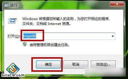 Win7系统工具栏