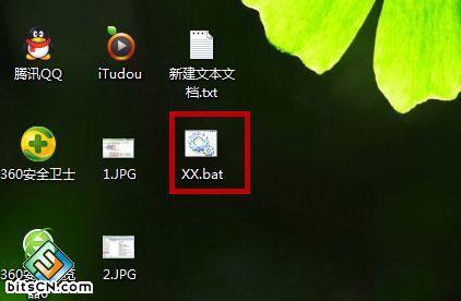Win7系统清除(1)