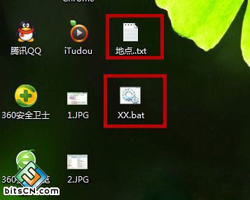 Win7系统清除(2)