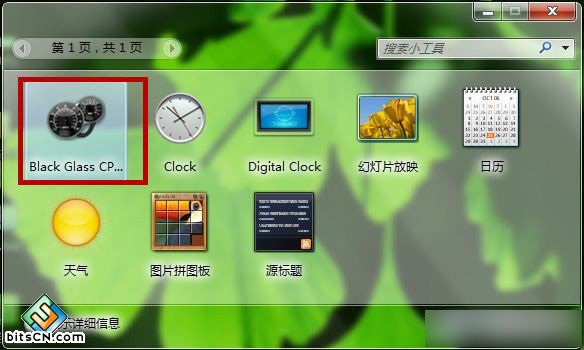 Win7系统CPU占用(1)