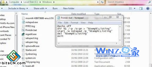 Win7添加打印目录(1)