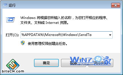 Win7添加打印目录(2)