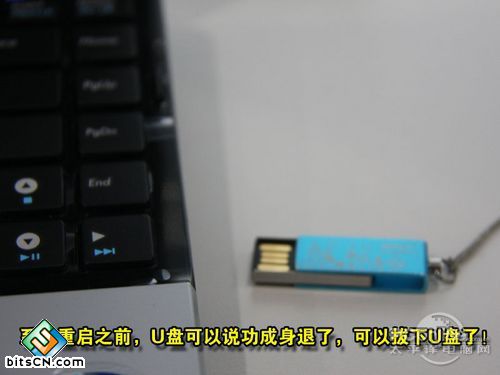 虚拟光驱加载win7(6)