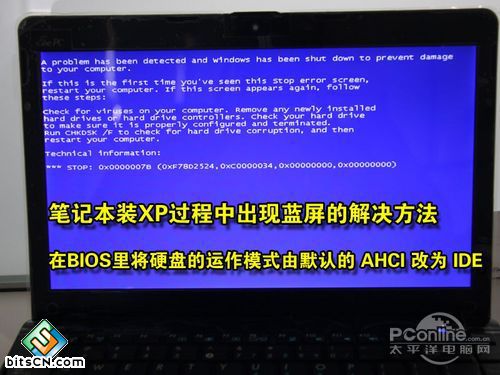 虚拟光驱加载win7(7)