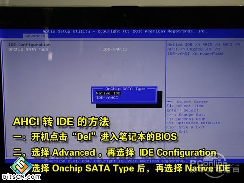 虚拟光驱加载win7(8)