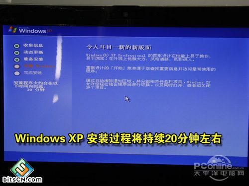 虚拟光驱加载win7(10)