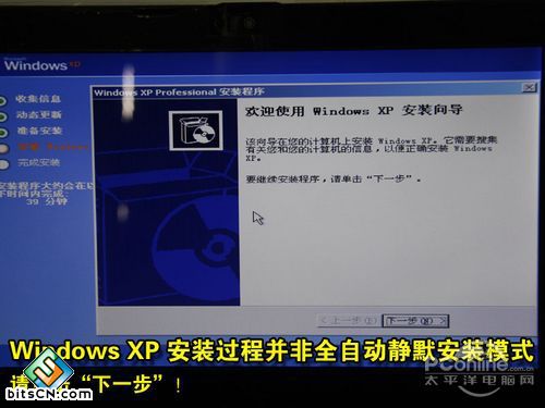 虚拟光驱加载win7(11)