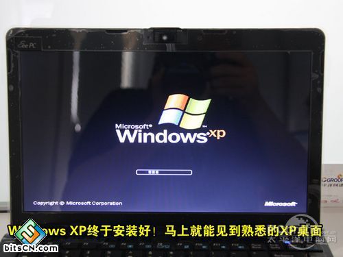 虚拟光驱加载win7(18)