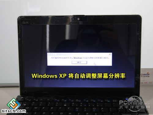 虚拟光驱加载win7(19)