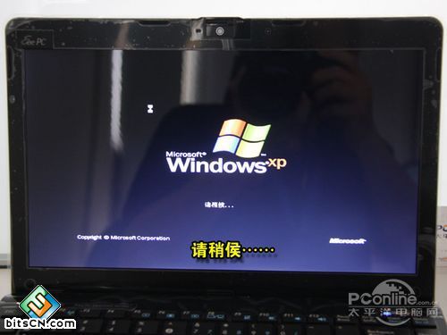 虚拟光驱加载win7(21)
