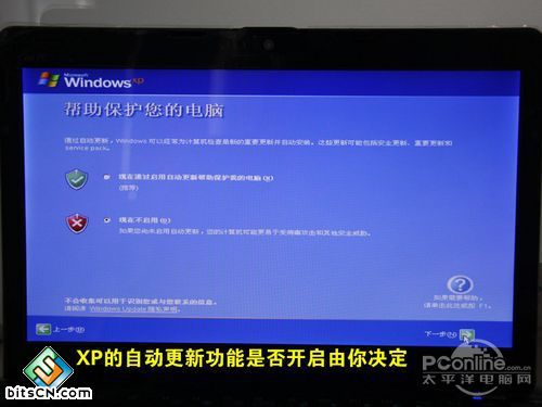 虚拟光驱加载win7(23)