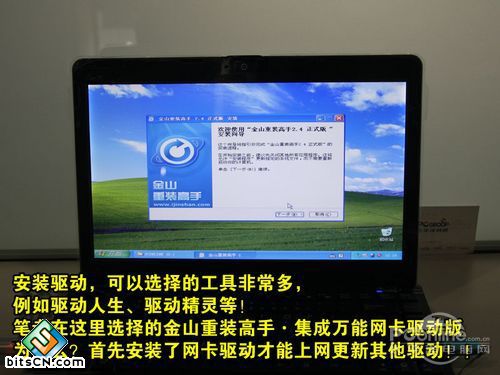 虚拟光驱加载win7(27)