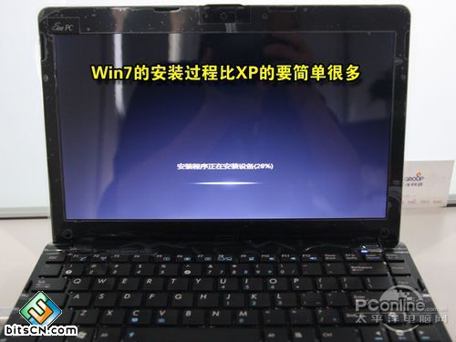 虚拟光驱加载win7(29)