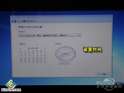 虚拟光驱加载win7(36)