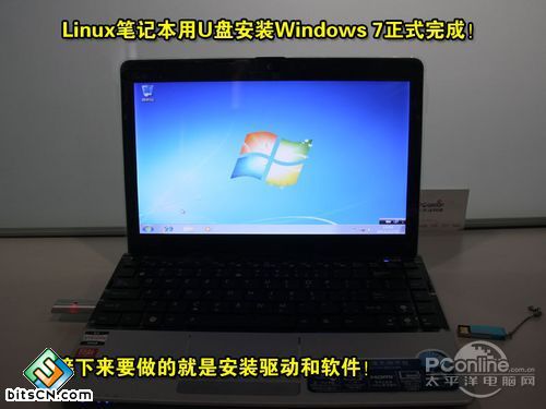 虚拟光驱加载win7(39)