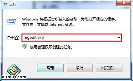 如何关闭u盘自动播放