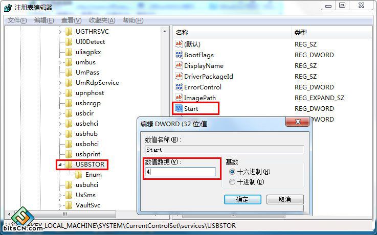 如何关闭u盘自动播放(1)