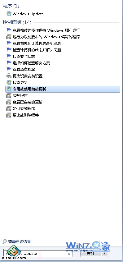 怎么卸载win7系统