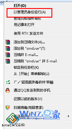 三大方法助你清除win7 SP1 Beat