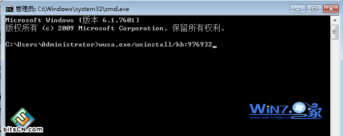 输入“wusa.exe /uninstall /kb:976932”