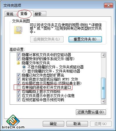 win7系统服务器运行失败(2)