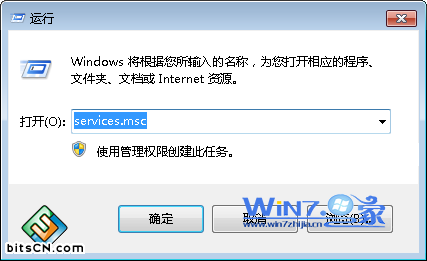 升级安装Win7系统