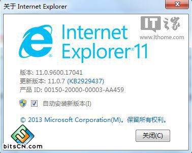 ie11企业模式
