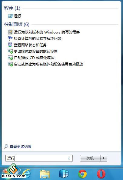 ie11企业模式(1)