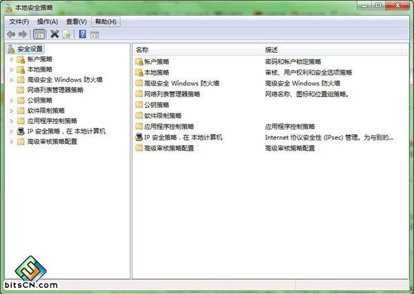 Win7系统远程访问注册表(1)