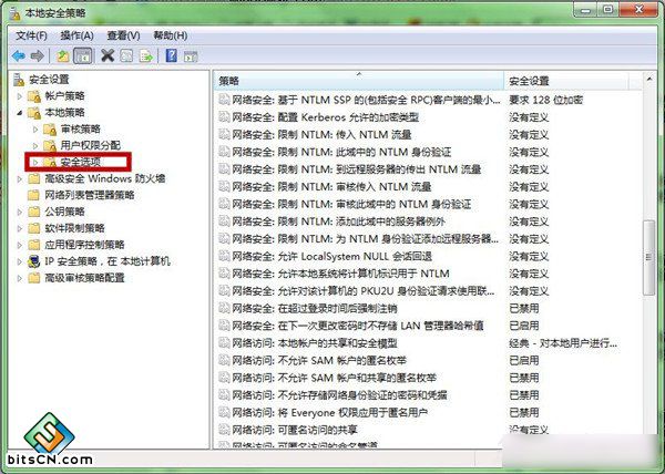 Win7系统远程访问注册表(2)