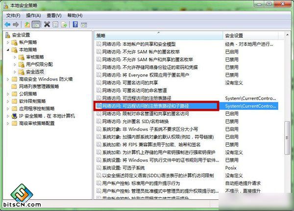 Win7系统远程访问注册表(3)