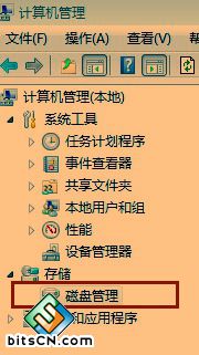 系统保留盘怎么删除(1)