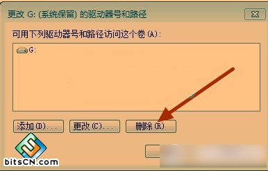 系统保留盘怎么删除(4)