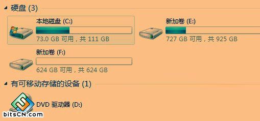 系统保留盘怎么删除(6)