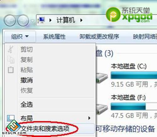 win7无法更换壁纸(1)