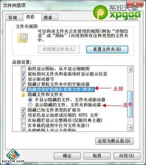 win7无法更换壁纸(2)
