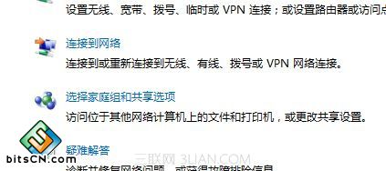 win7系统共享打印(2)