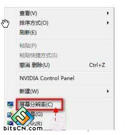 win7桌面分辨率