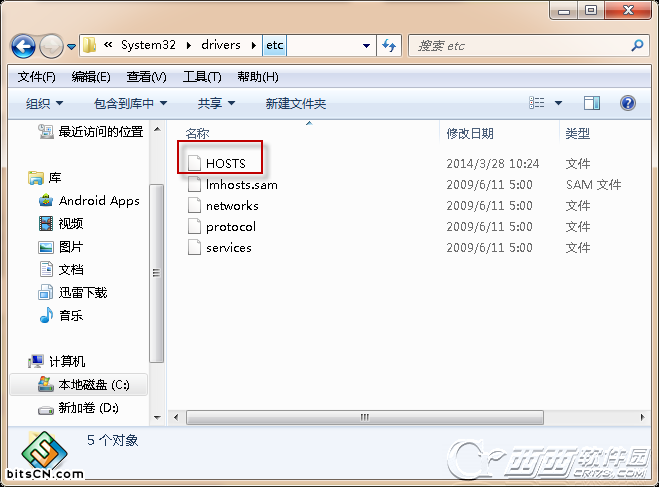 win7系统hosts文件