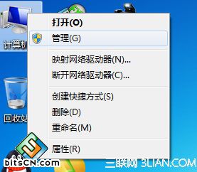 win7管理员账户