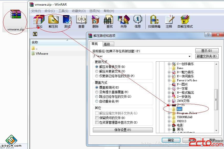 win7虚拟机安装(1)