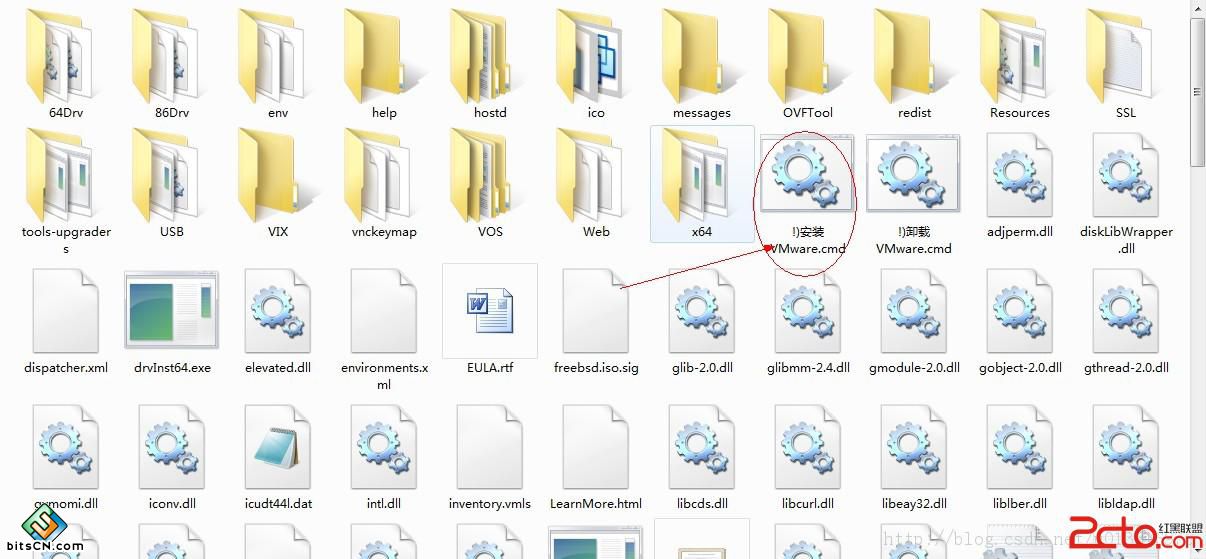 win7虚拟机安装(2)