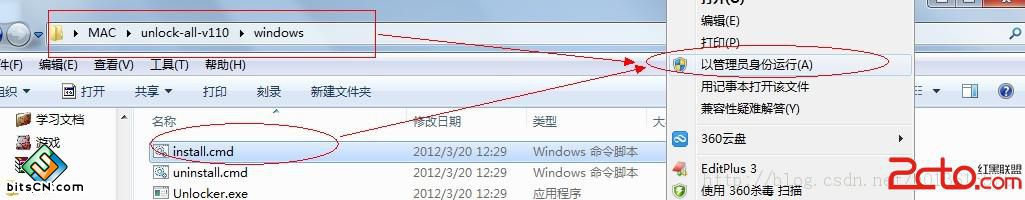 win7虚拟机安装(5)