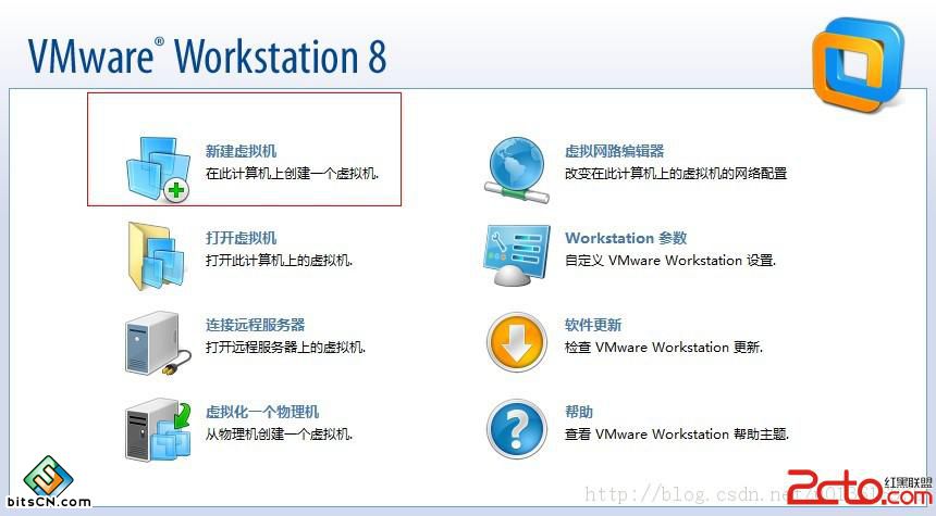 win7虚拟机安装(6)