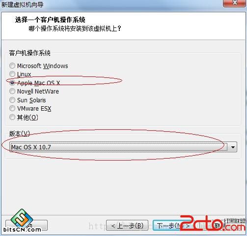 win7虚拟机安装(9)