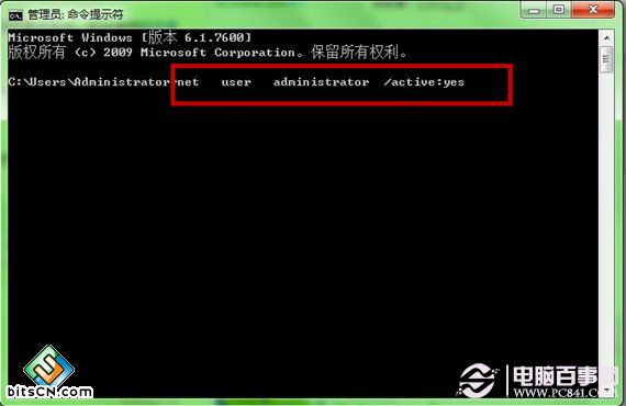 Win7 BitLocker(1)