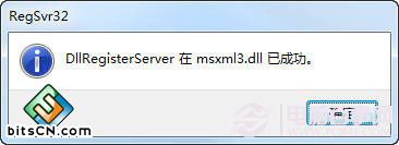 Win7系统桌面小工具(2)