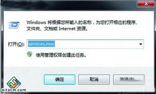 win7系统硬盘狂闪