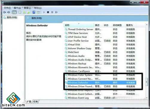 win7系统硬盘狂闪(1)
