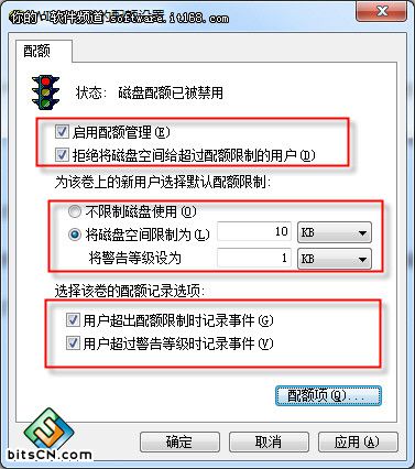 win7系统安全策略(1)